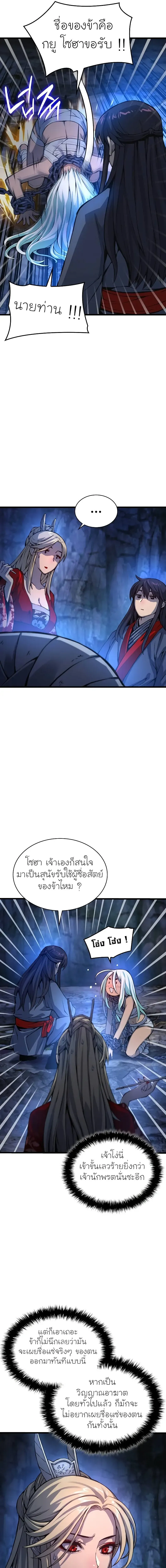 หน้า 7 จาก 31