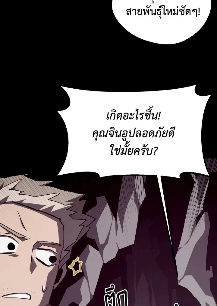 หน้า 59 จาก 99