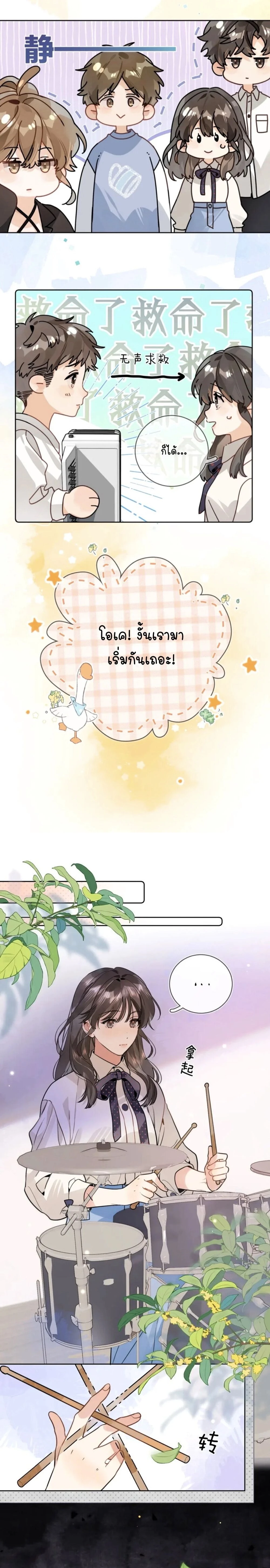 หน้า 3 จาก 11