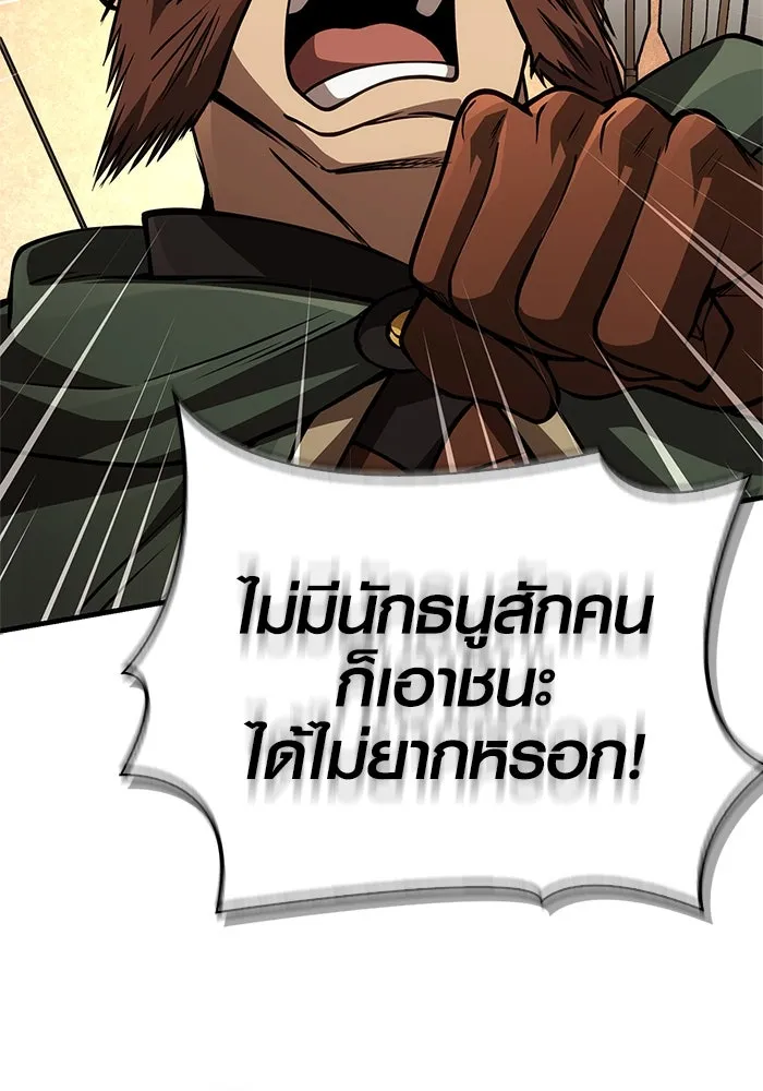 หน้า 188 จาก 212