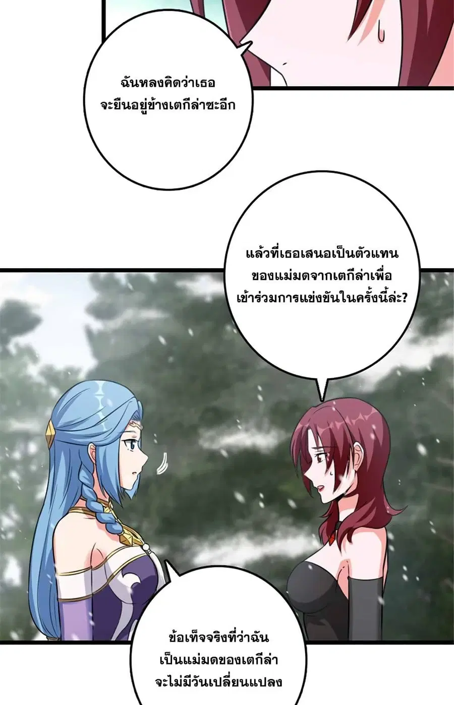 หน้า 27 จาก 49