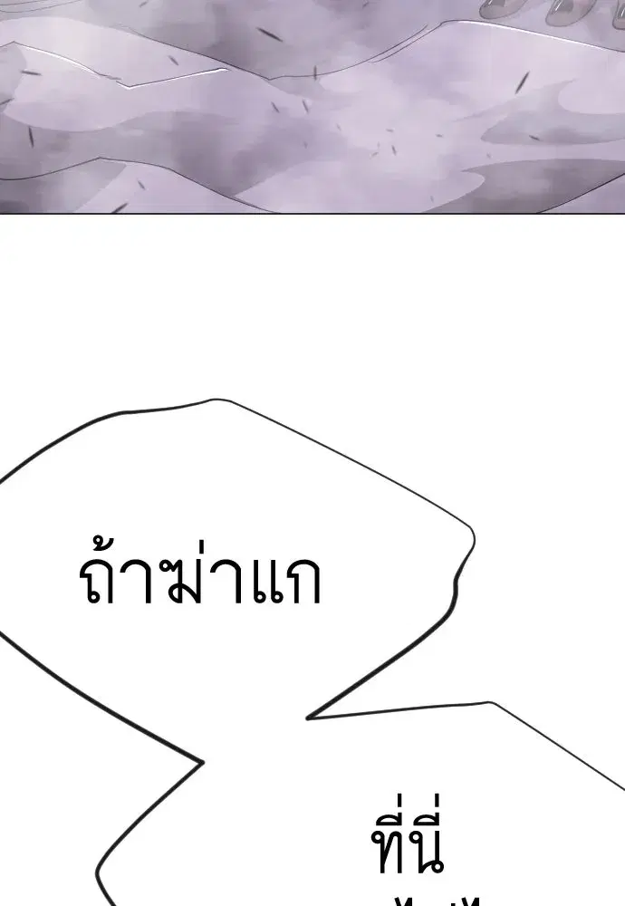 หน้า 88 จาก 189