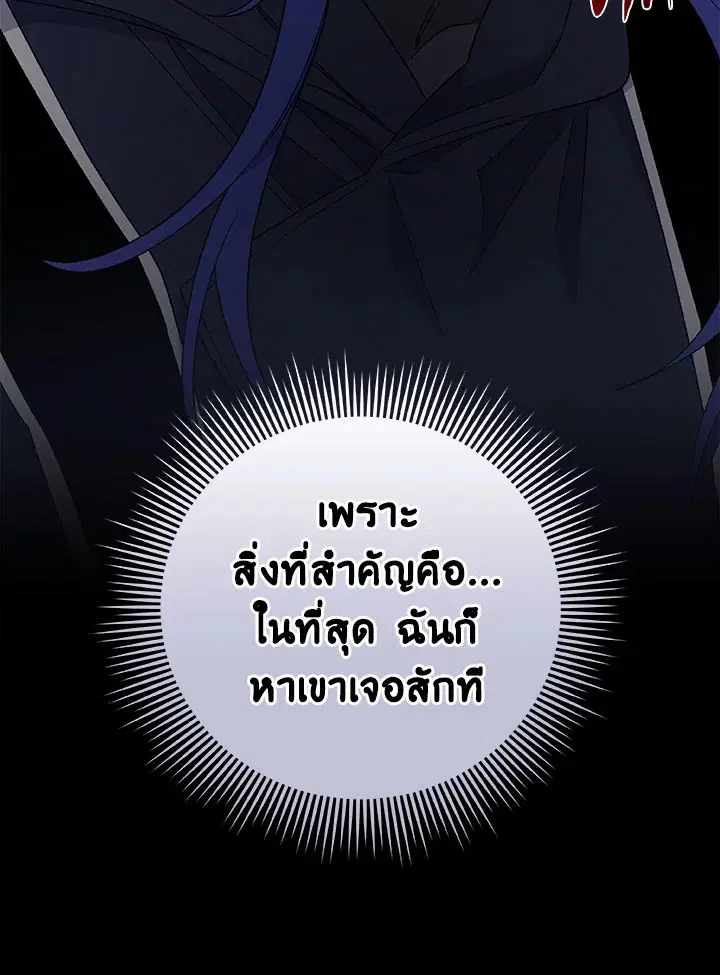 หน้า 77 จาก 122