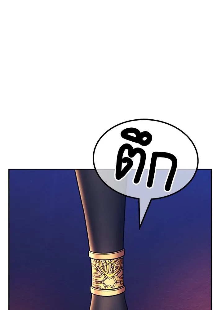 หน้า 260 จาก 477