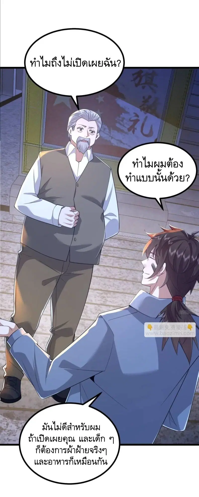 หน้า 8 จาก 51