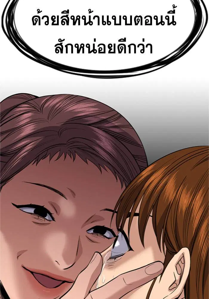 หน้า 55 จาก 122