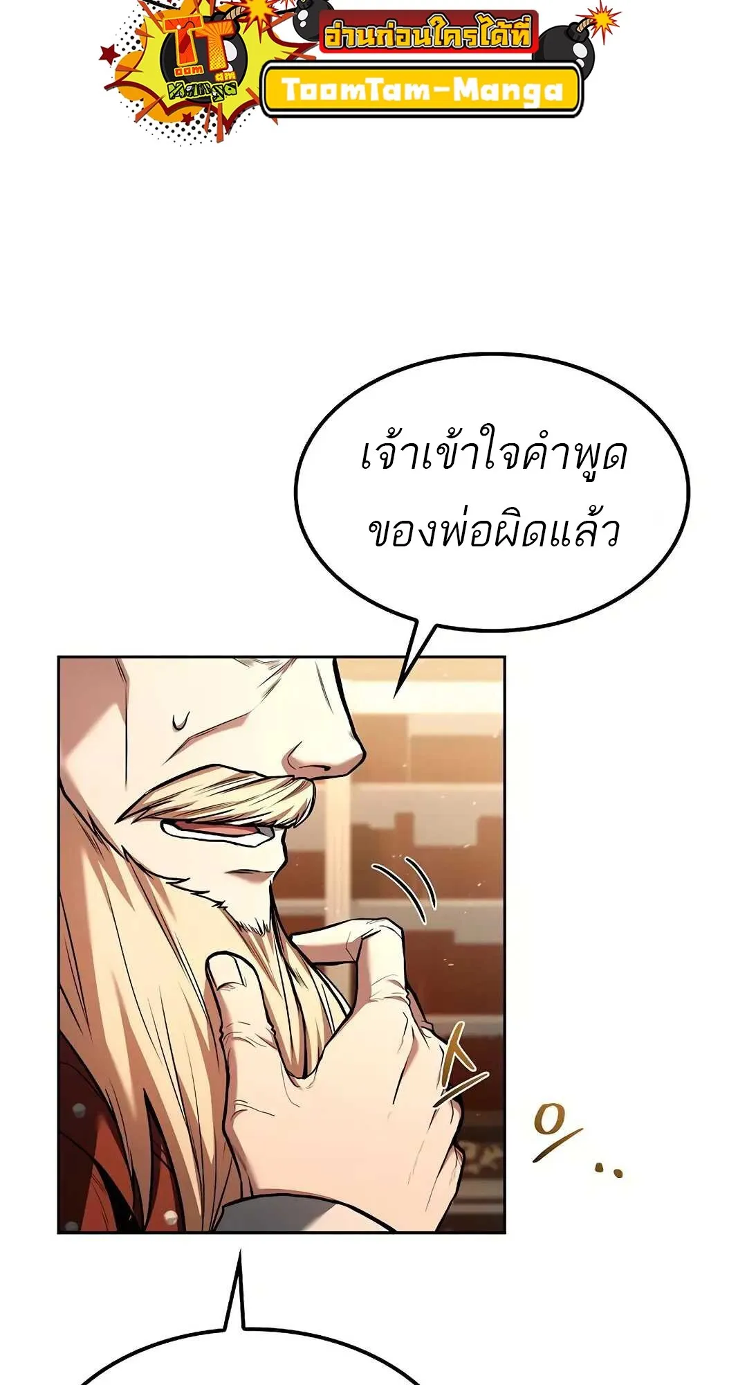 หน้า 103 จาก 120