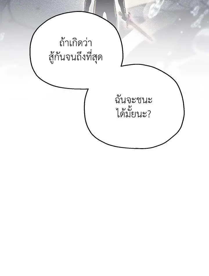หน้า 57 จาก 129