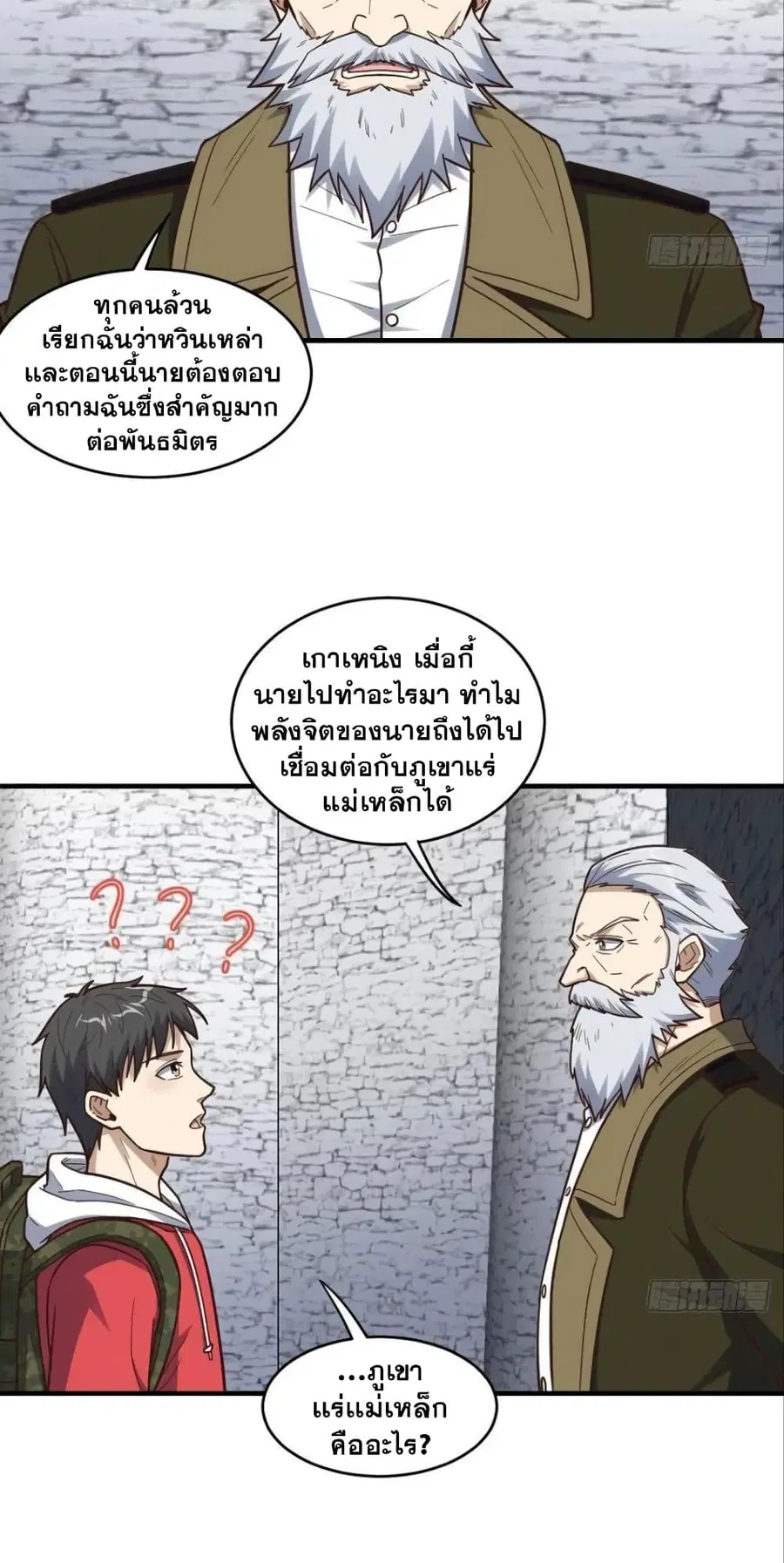 หน้า 13 จาก 42