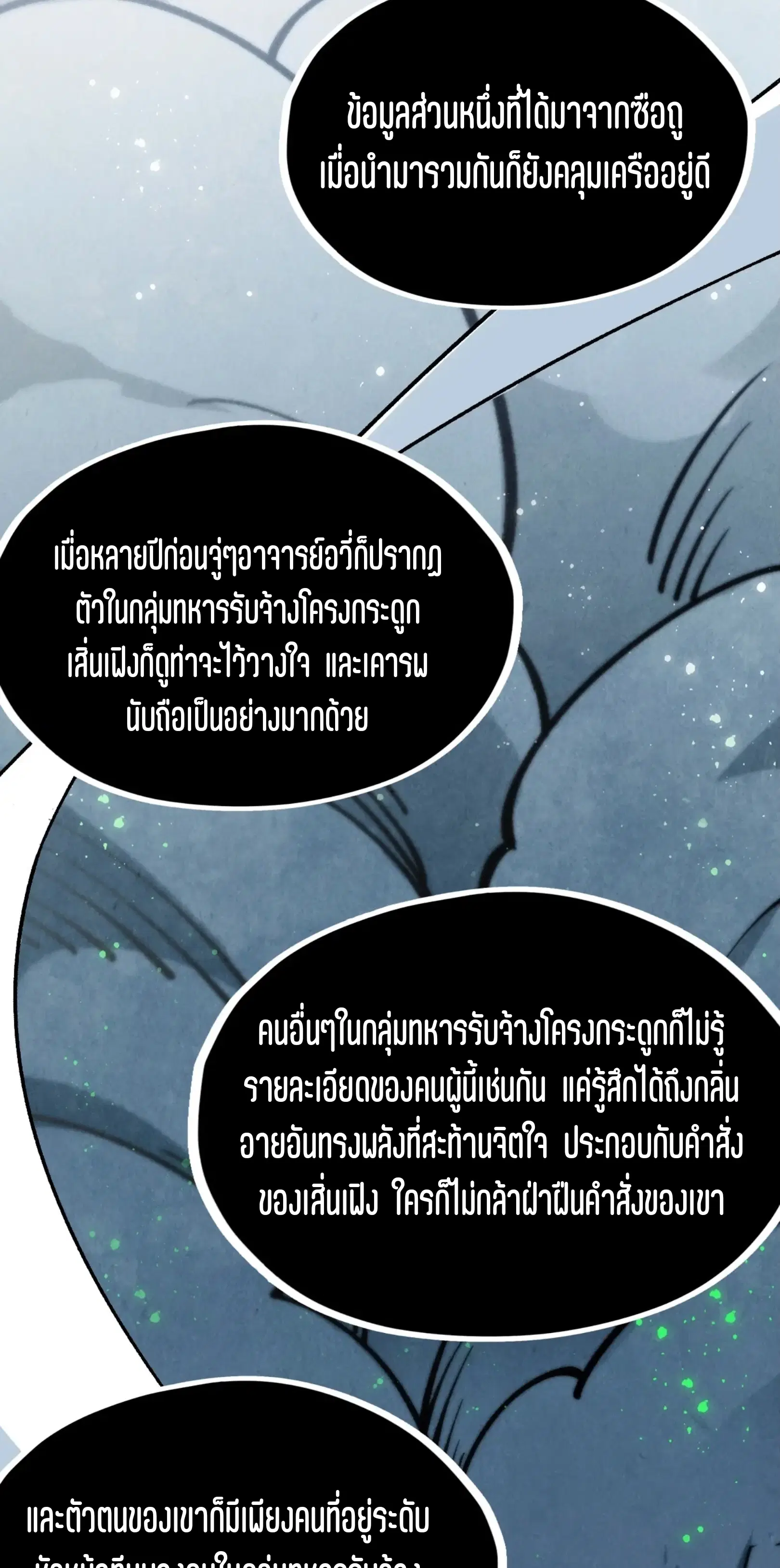 หน้า 24 จาก 61