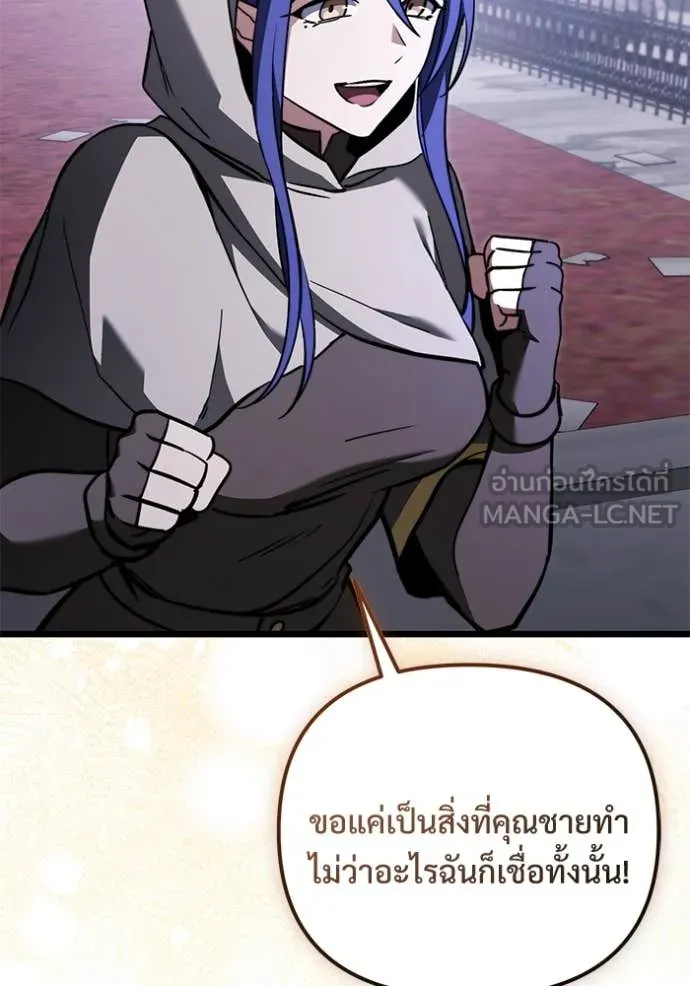 หน้า 111 จาก 227