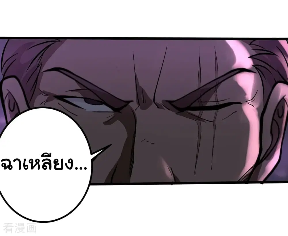 หน้า 16 จาก 23