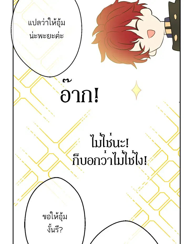 หน้า 38 จาก 100