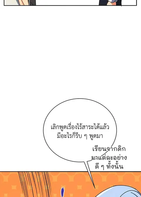 หน้า 39 จาก 144