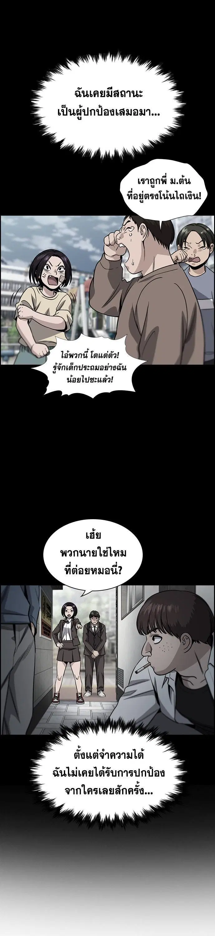 หน้า 19 จาก 123