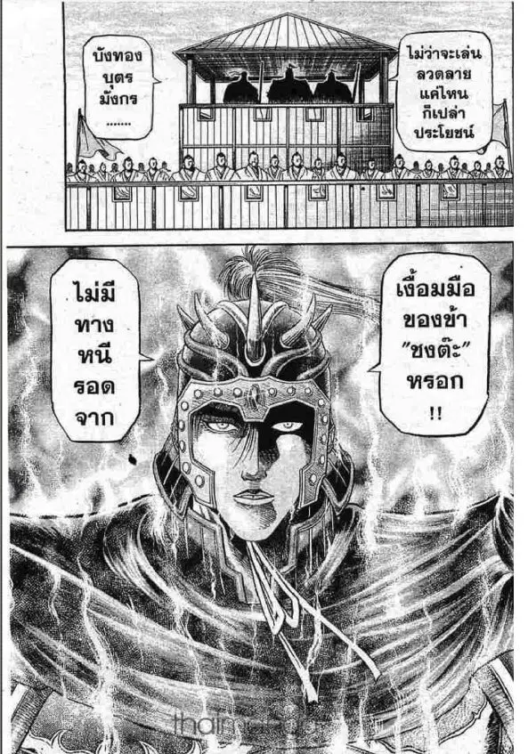 หน้า 59 จาก 59