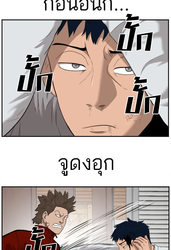 หน้า 88 จาก 116
