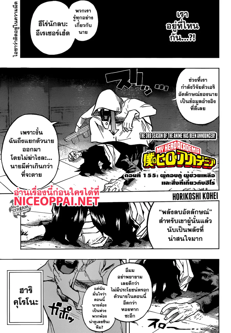 หน้า 1 จาก 17