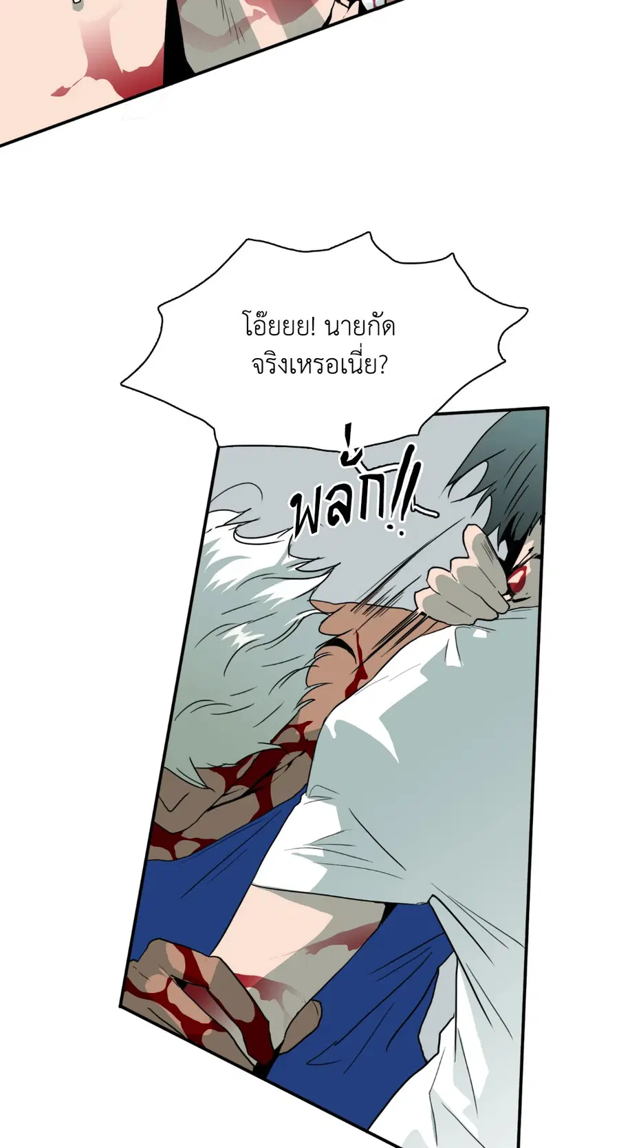 หน้า 80 จาก 84