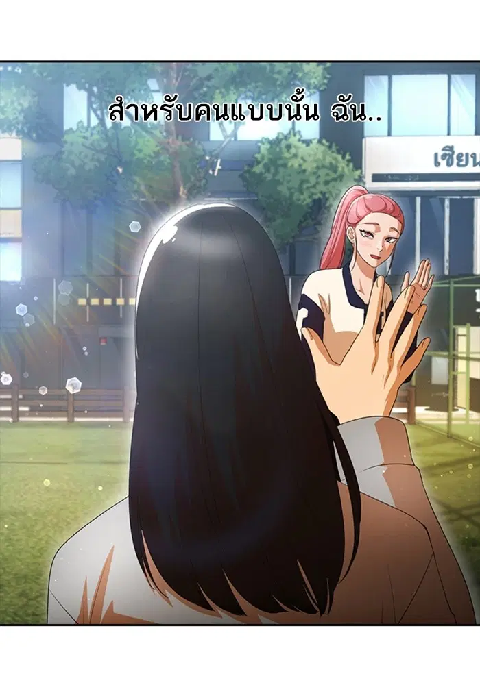 หน้า 37 จาก 111