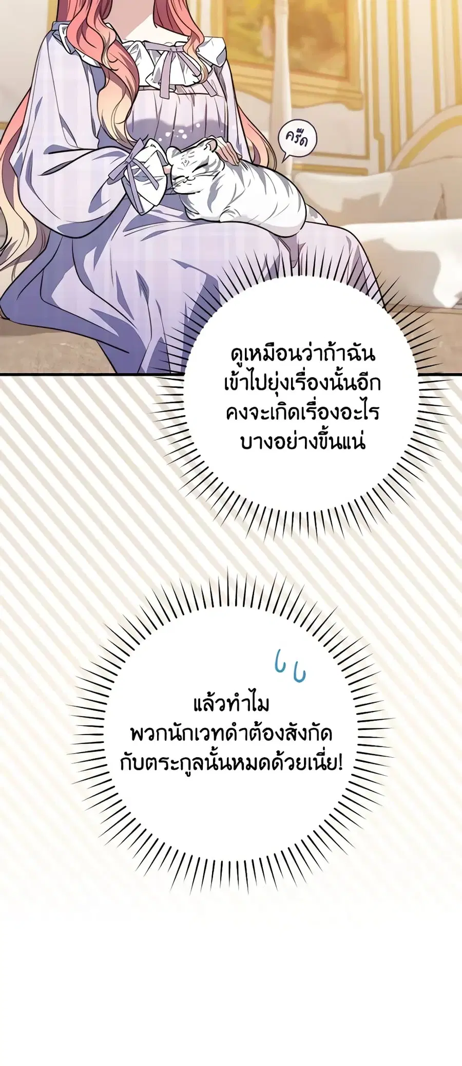 หน้า 17 จาก 63