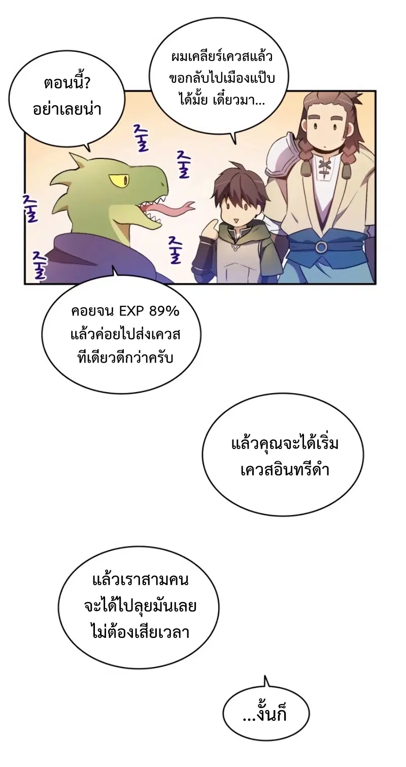 หน้า 42 จาก 72