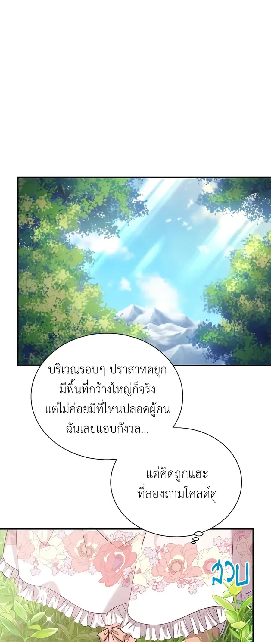หน้า 15 จาก 42