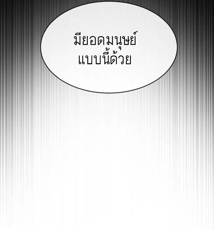หน้า 63 จาก 124