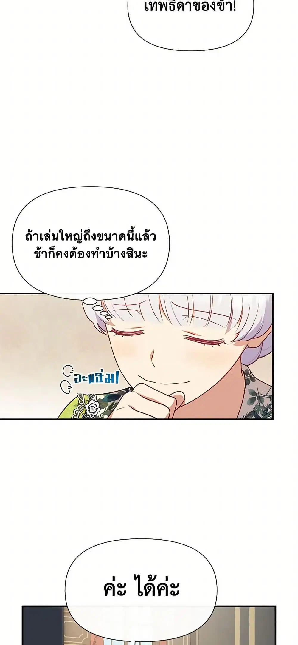 หน้า 27 จาก 46