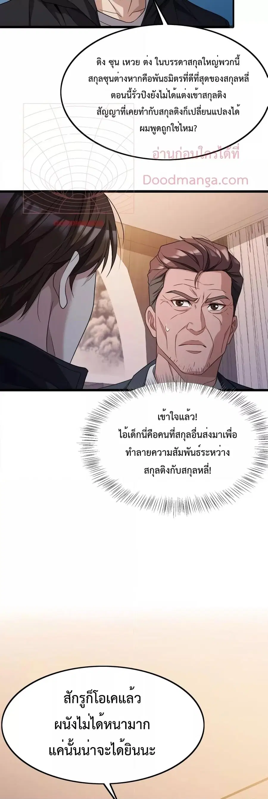 หน้า 16 จาก 32