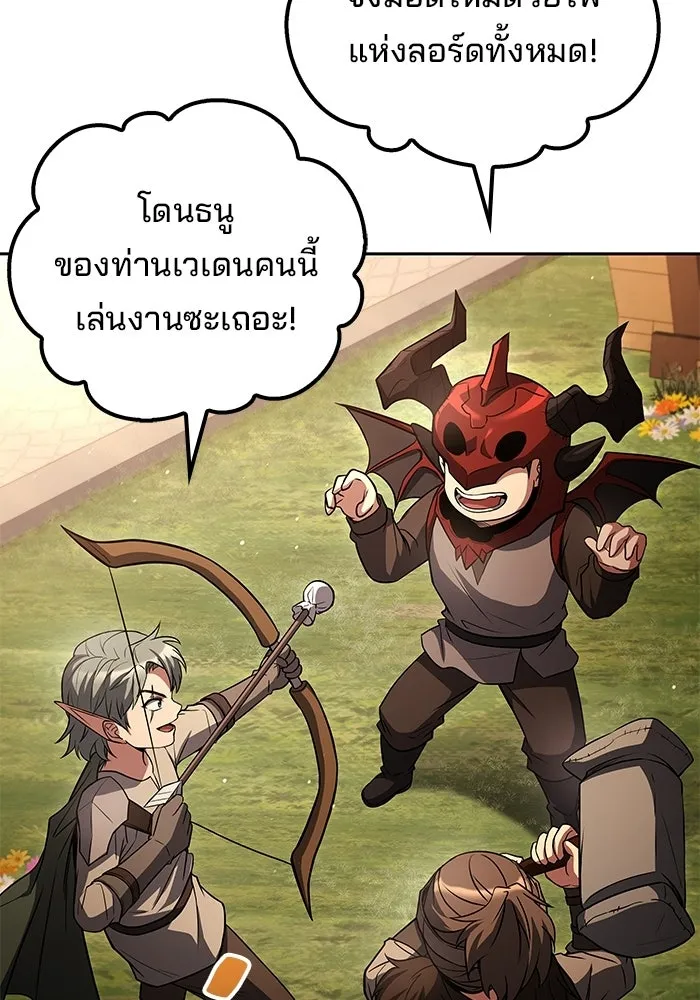 หน้า 50 จาก 139