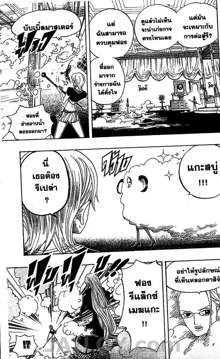 หน้า 5 จาก 20
