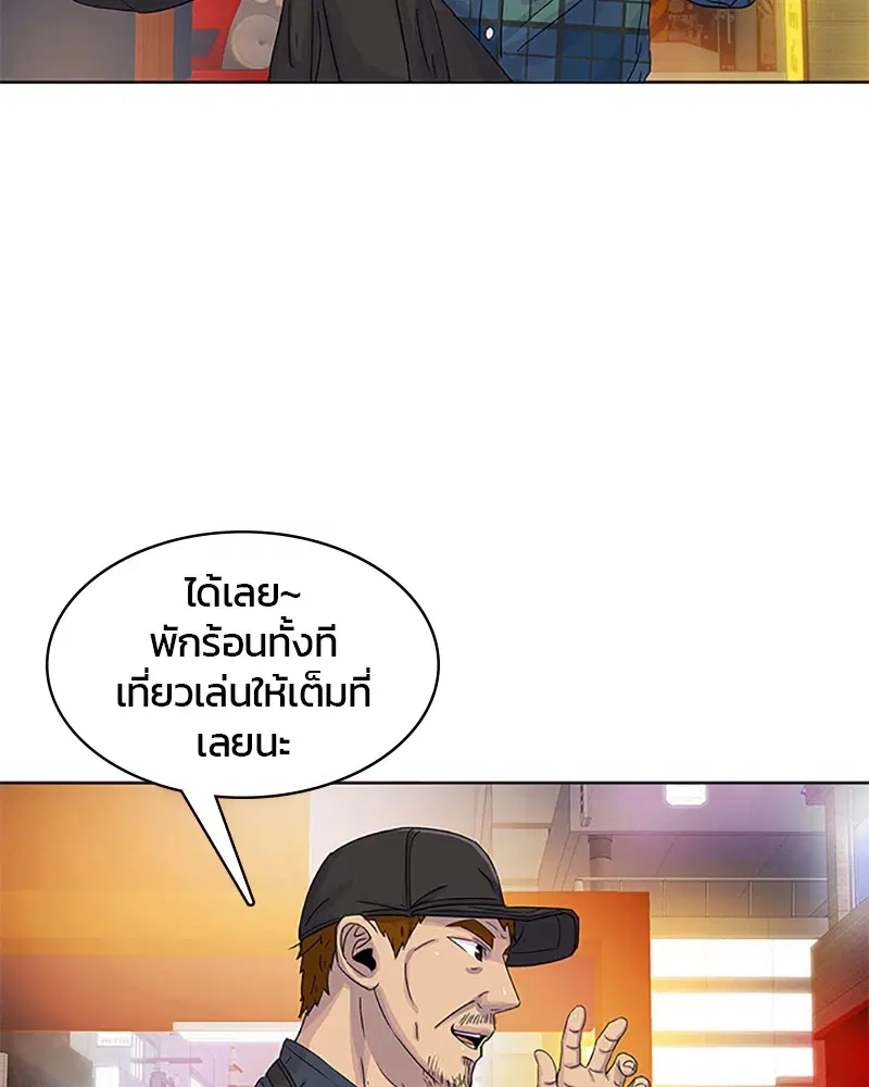หน้า 38 จาก 89
