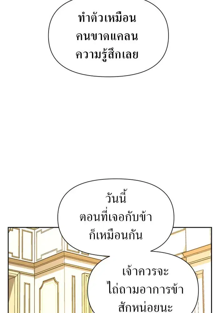 หน้า 113 จาก 162