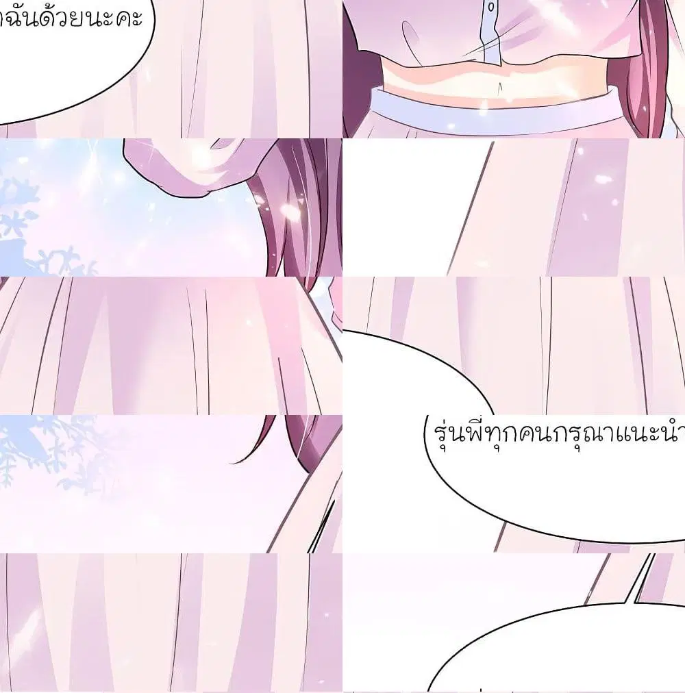 หน้า 7 จาก 14