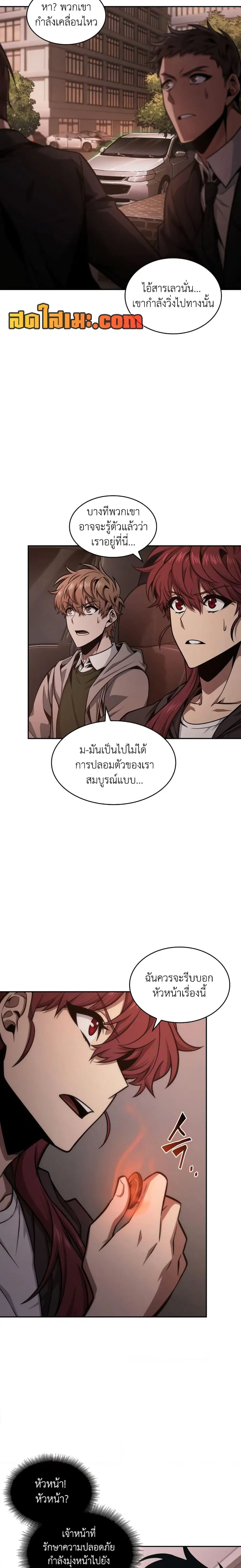 หน้า 5 จาก 20