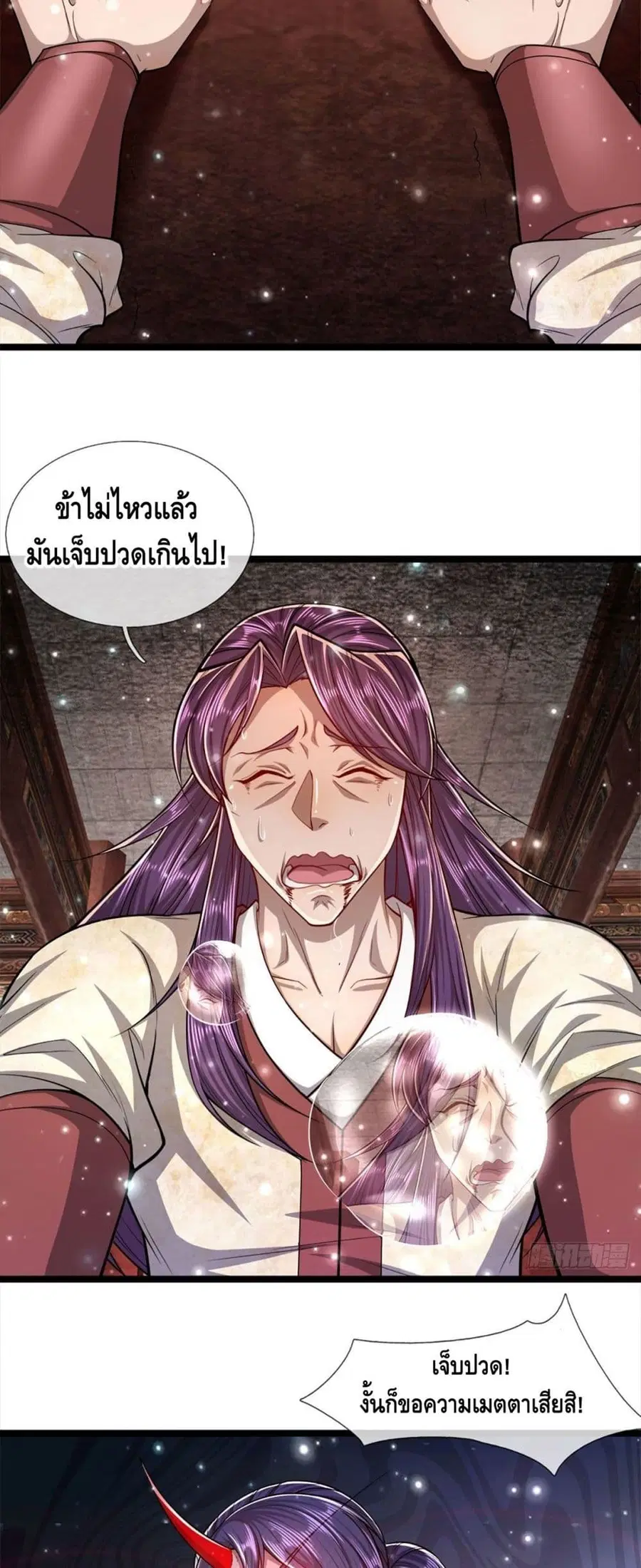 หน้า 22 จาก 34