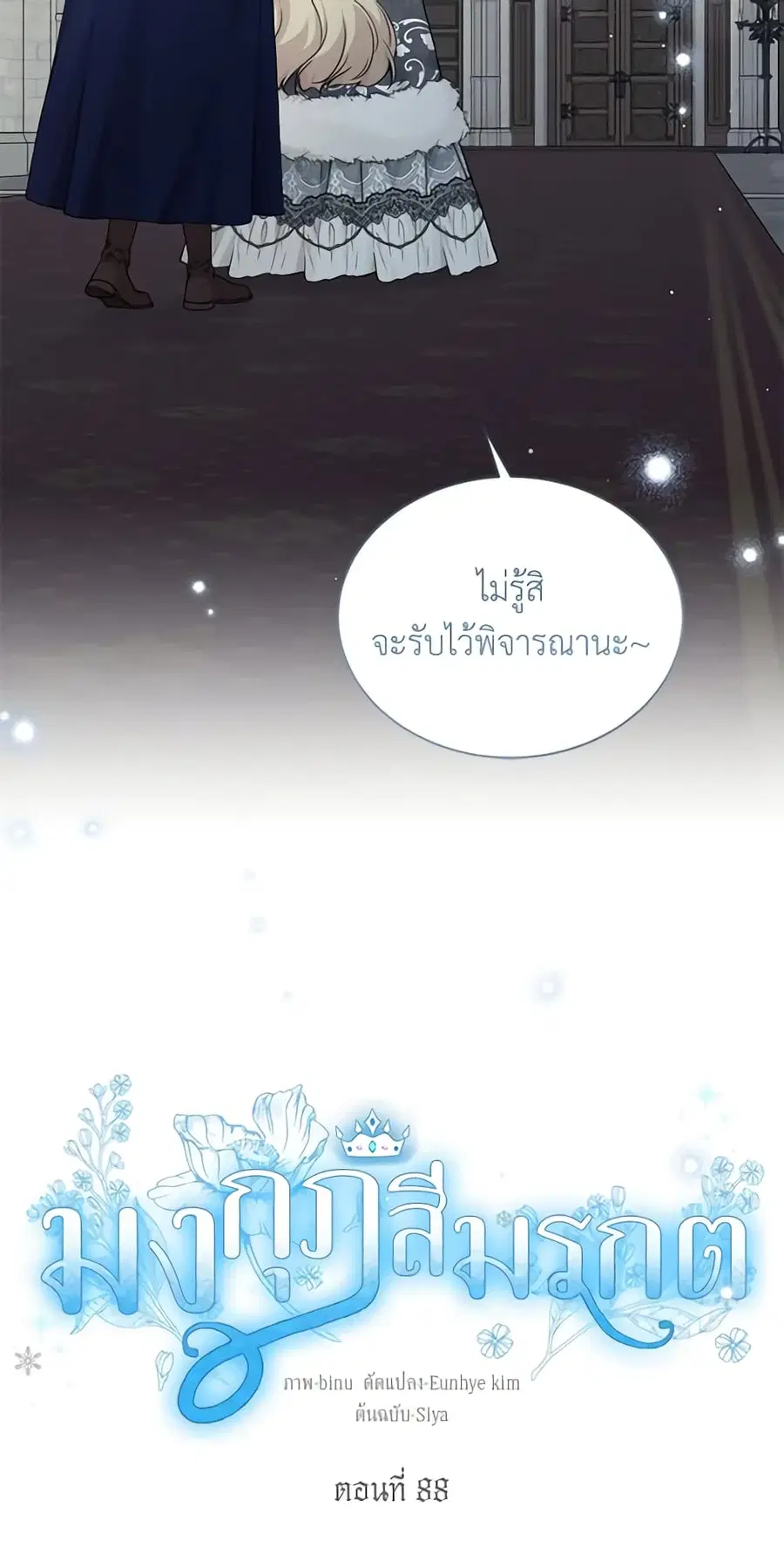 หน้า 3 จาก 46