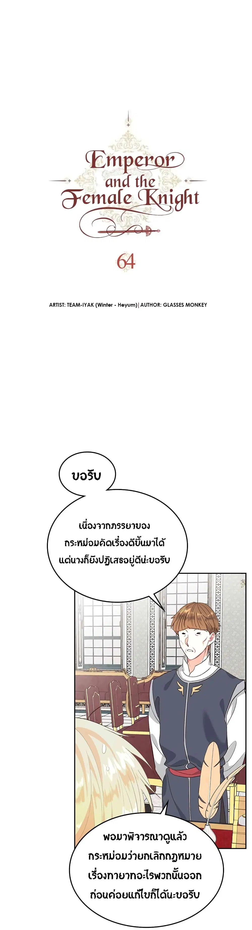 หน้า 11 จาก 40