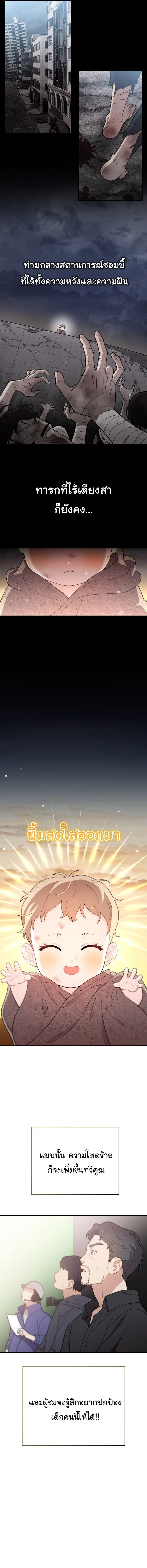 หน้า 4 จาก 13