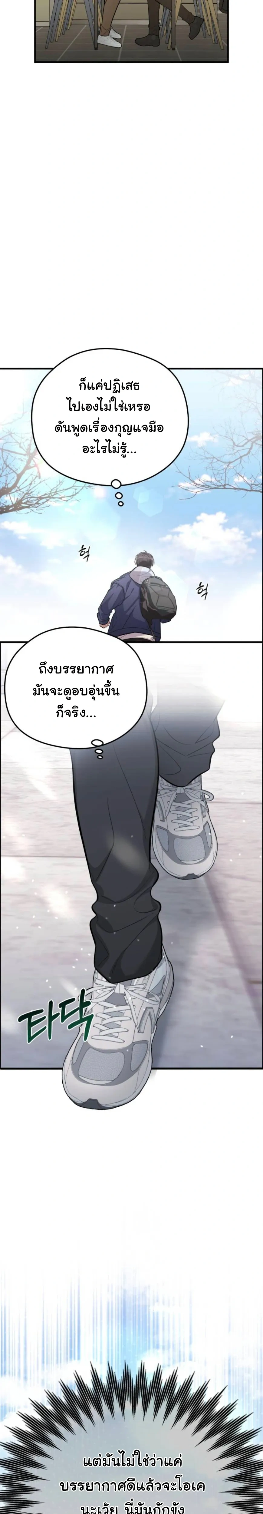 หน้า 27 จาก 29