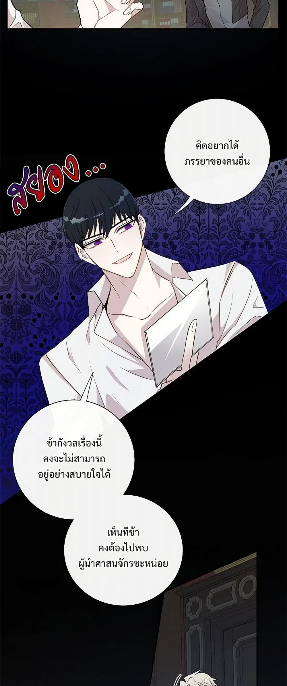 หน้า 22 จาก 32