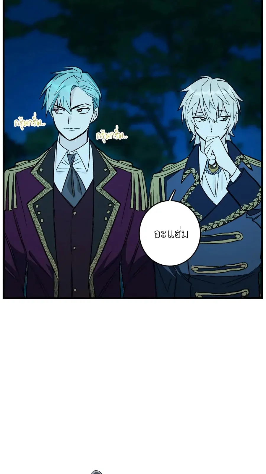 หน้า 52 จาก 54