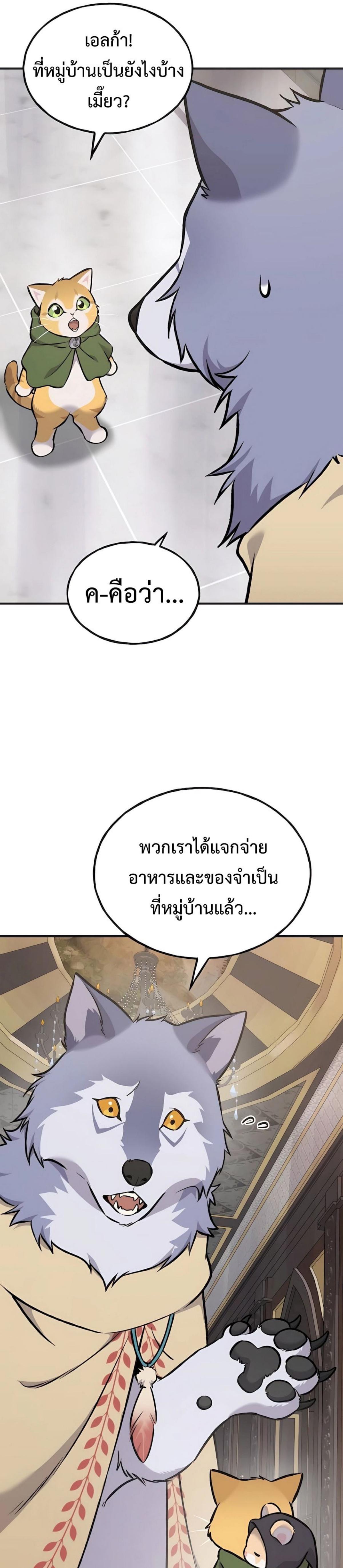หน้า 37 จาก 72