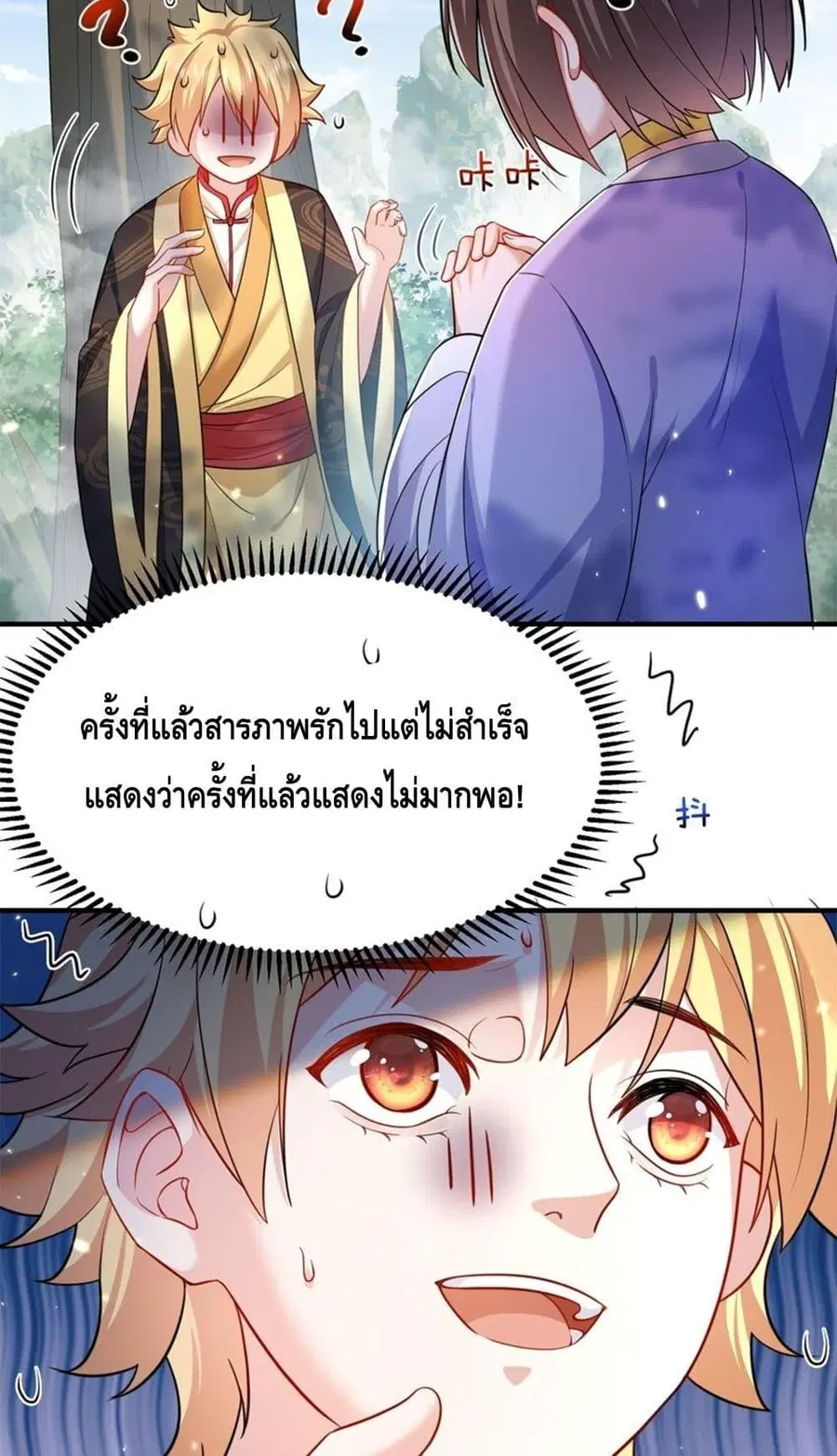 หน้า 24 จาก 42