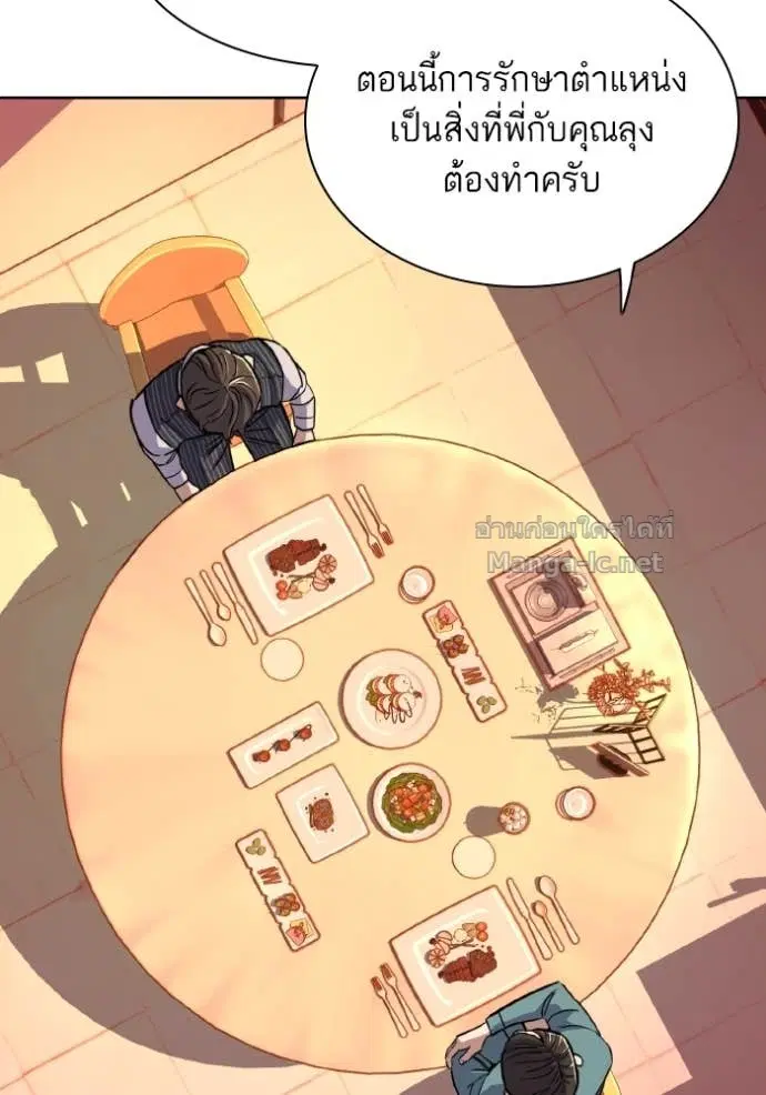 หน้า 30 จาก 125