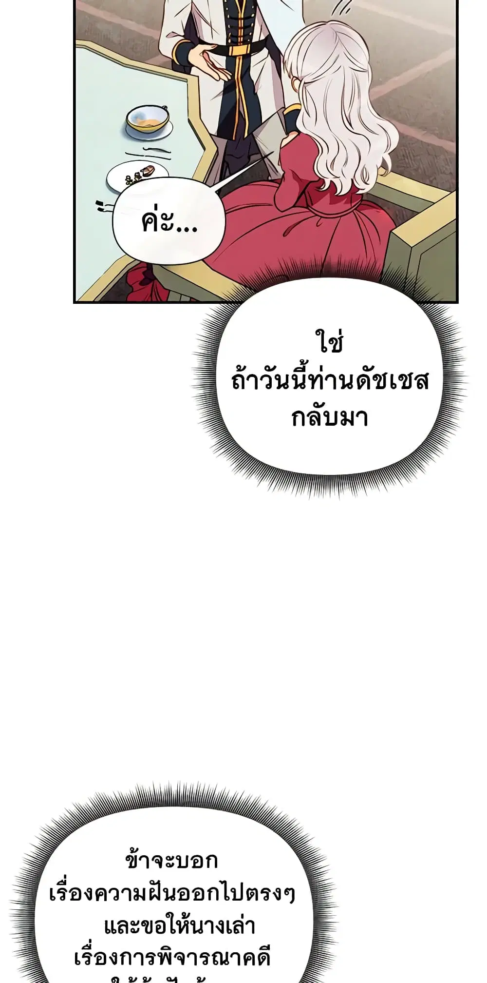 หน้า 50 จาก 51