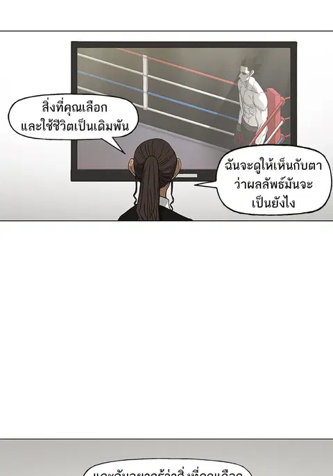 หน้า 77 จาก 141