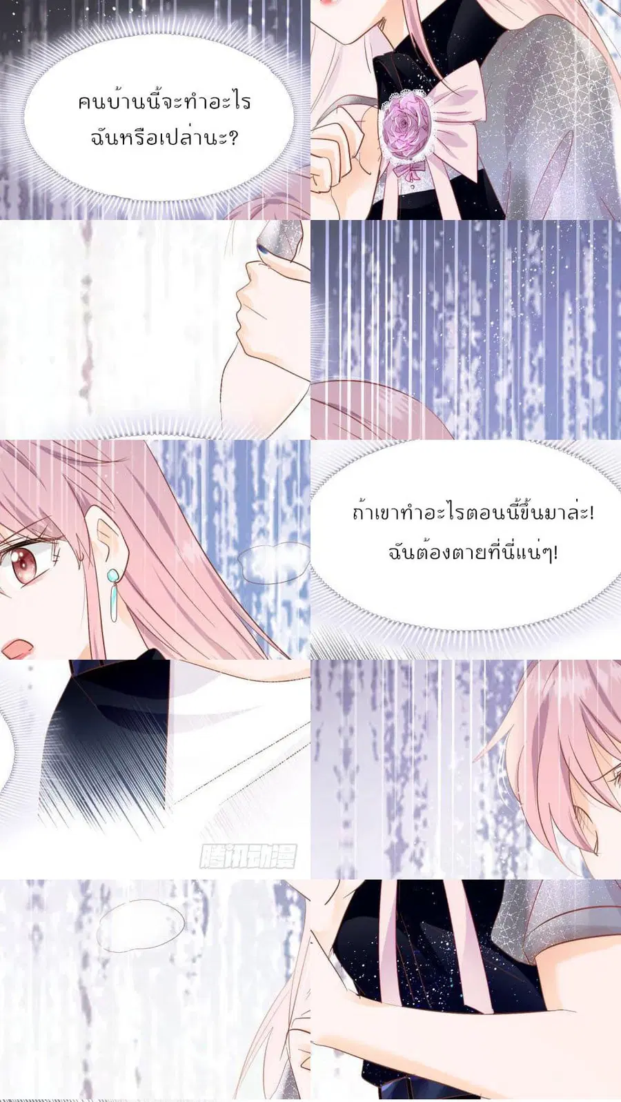 หน้า 3 จาก 6