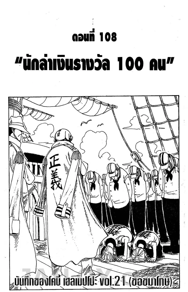 หน้า 1 จาก 18